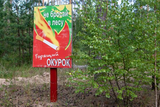 Ryazan Region