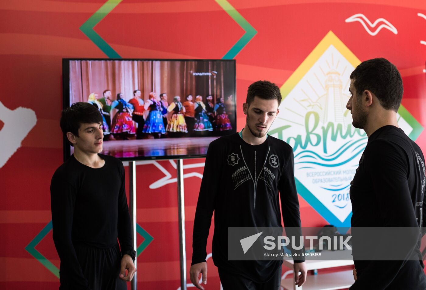 Tavrida National Youth Educational Forum in Crimea