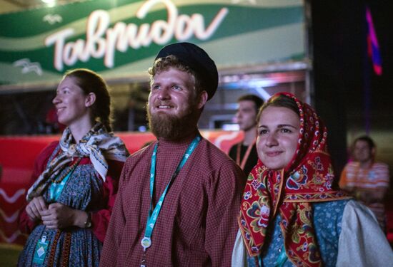 Tavrida National Youth Educational Forum in Crimea