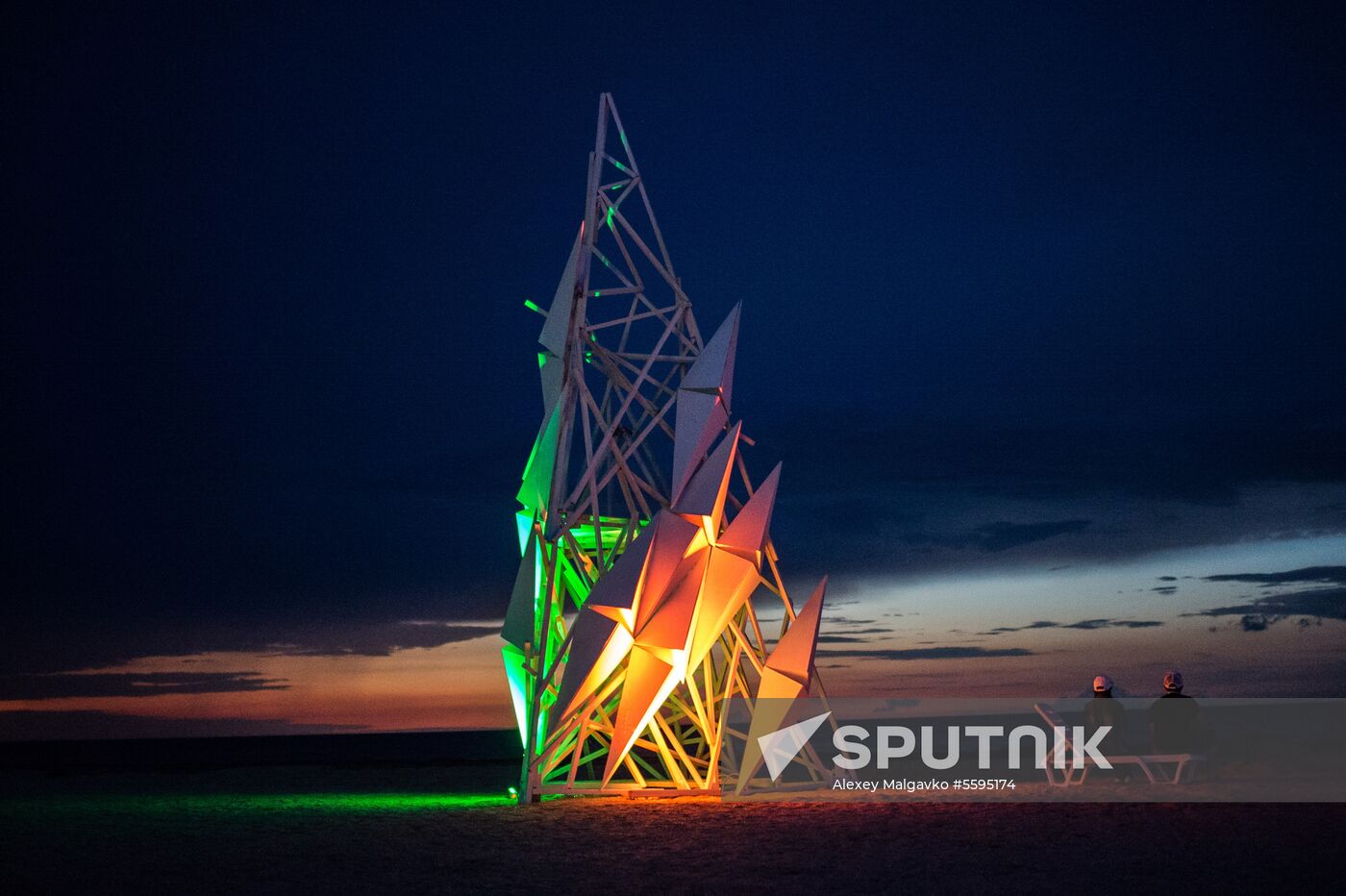 Tavrida National Youth Educational Forum in Crimea