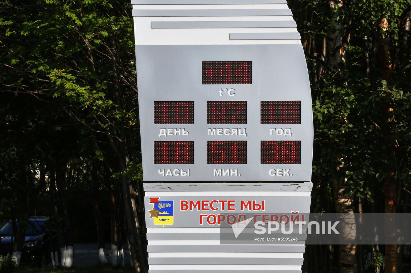 Temperature record in Murmansk