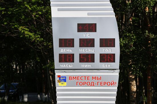 Temperature record in Murmansk