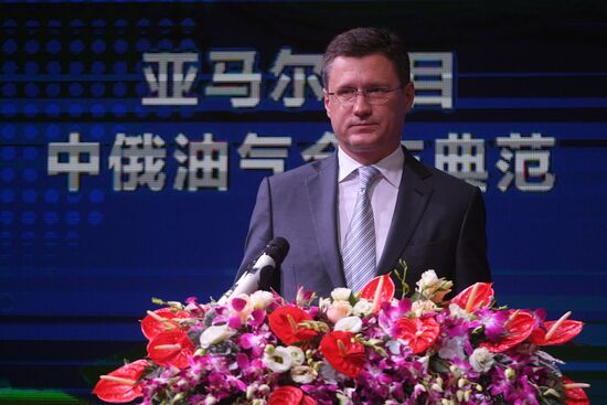Two LNG carriers of Yamal LNG project arrive in China