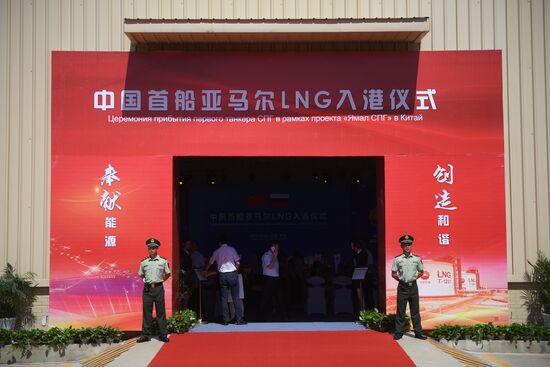 Two LNG carriers of Yamal LNG project arrive in China