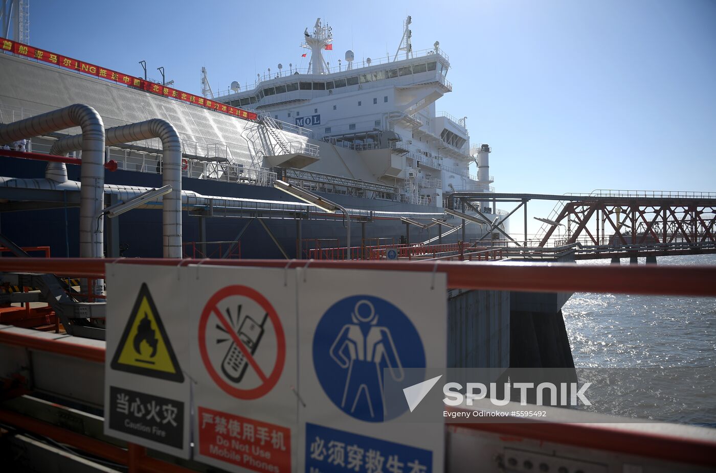 Two LNG carriers of Yamal LNG project arrive in China