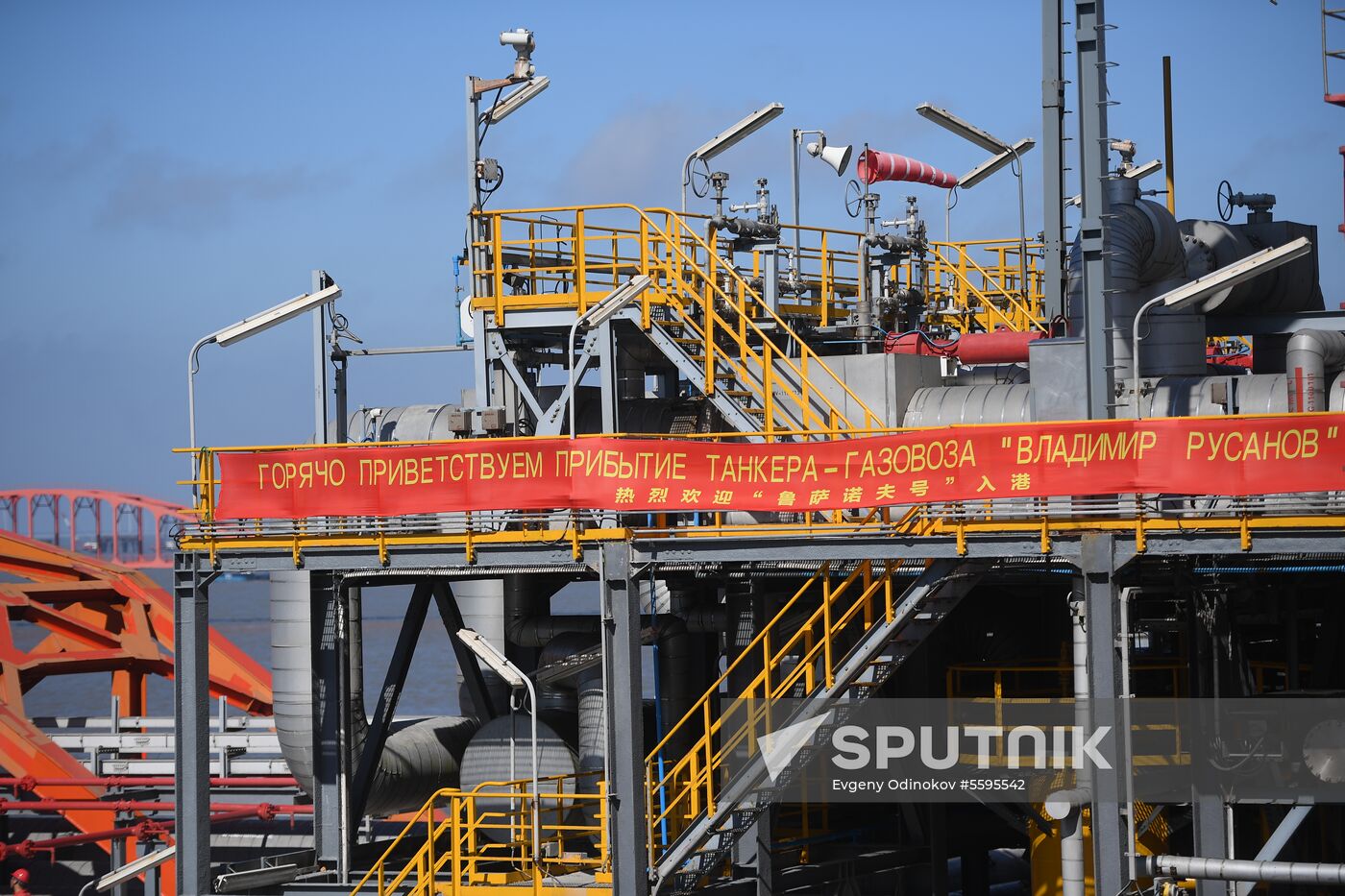 Two LNG carriers of Yamal LNG project arrive in China