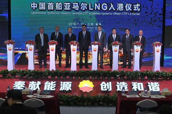 Two LNG carriers of Yamal LNG project arrive in China