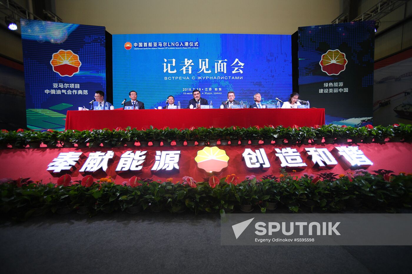 Two LNG carriers of Yamal LNG project arrive in China