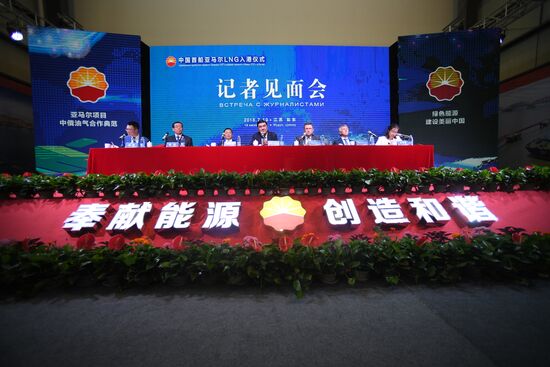 Two LNG carriers of Yamal LNG project arrive in China