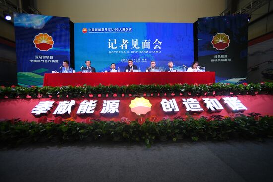 Two LNG carriers of Yamal LNG project arrive in China