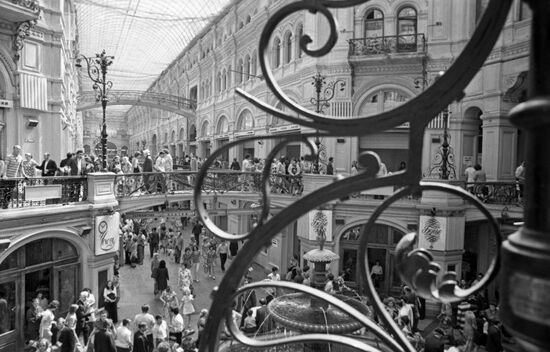 State Department Store (GUM)