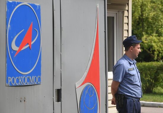 Search at TsNIIMASH Institute
