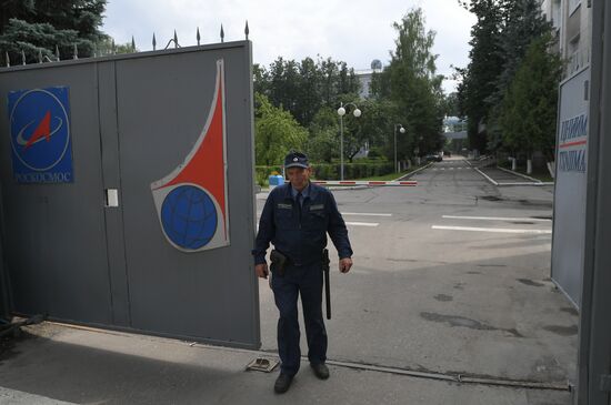 Search at TsNIIMASH Institute