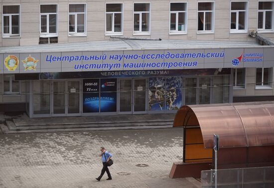 Search at TsNIIMASH Institute