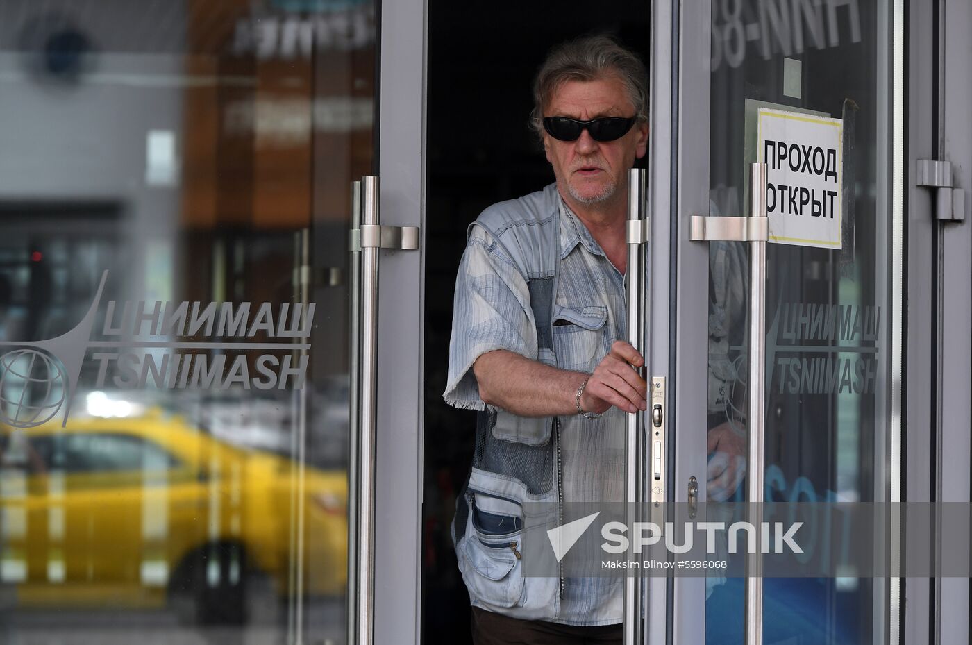 Search at TsNIIMASH Institute