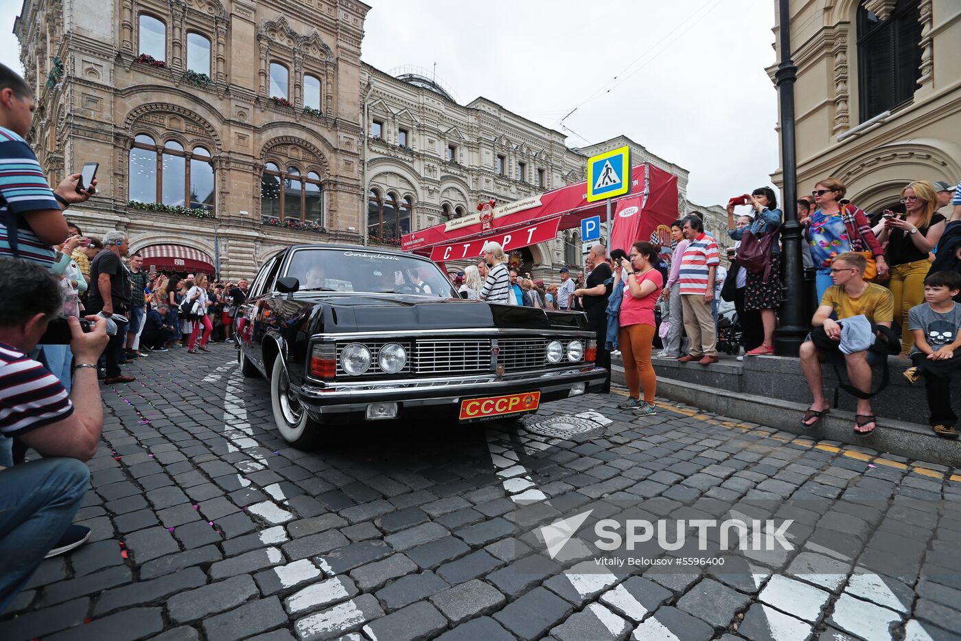 GUM Motor Rally