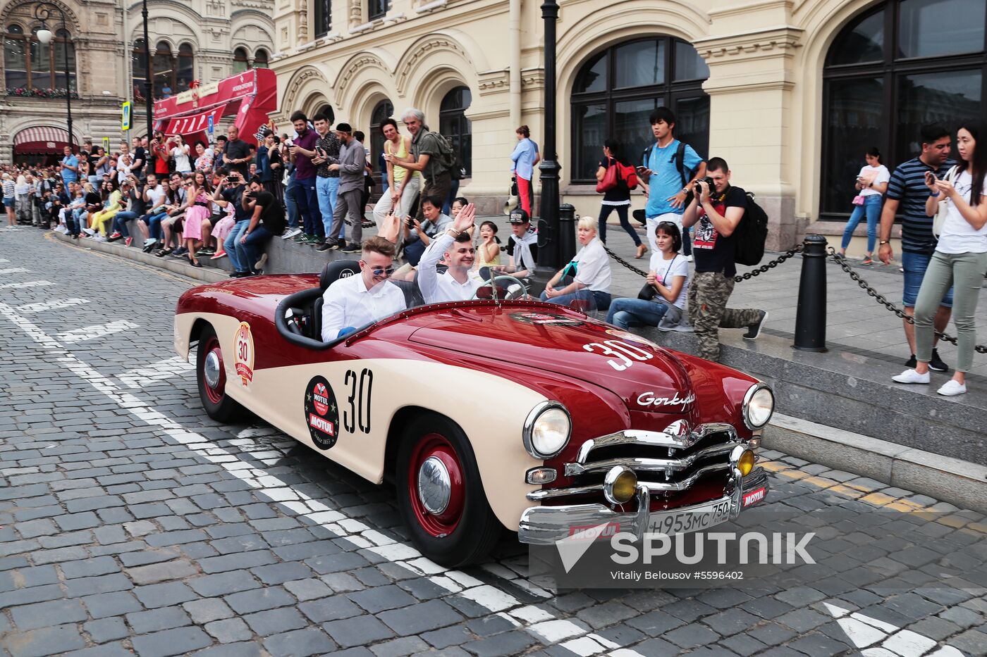 GUM Motor Rally