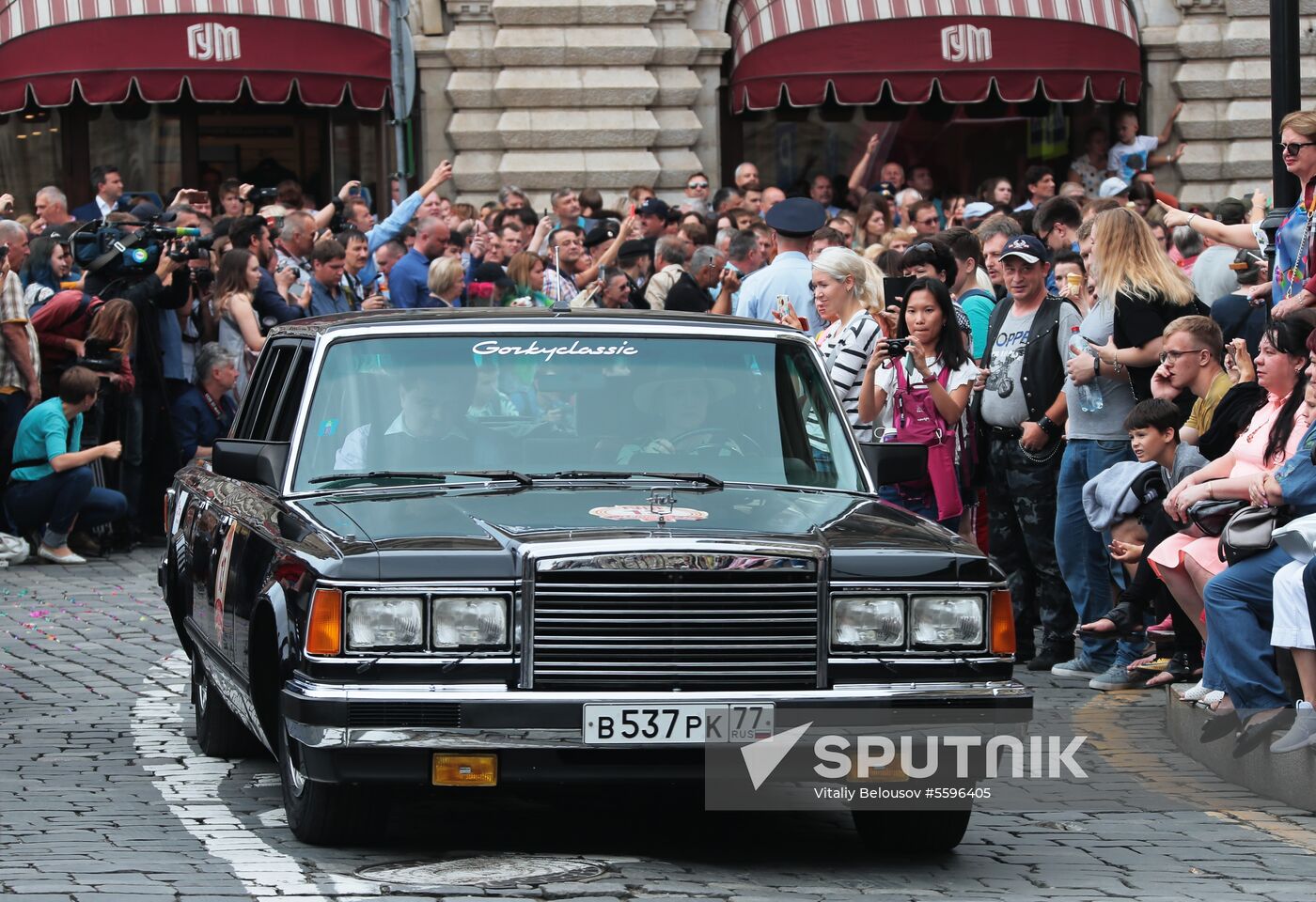 GUM Motor Rally