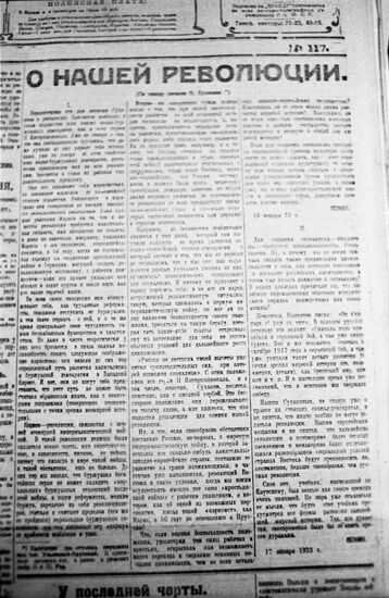 Pravda newspaper