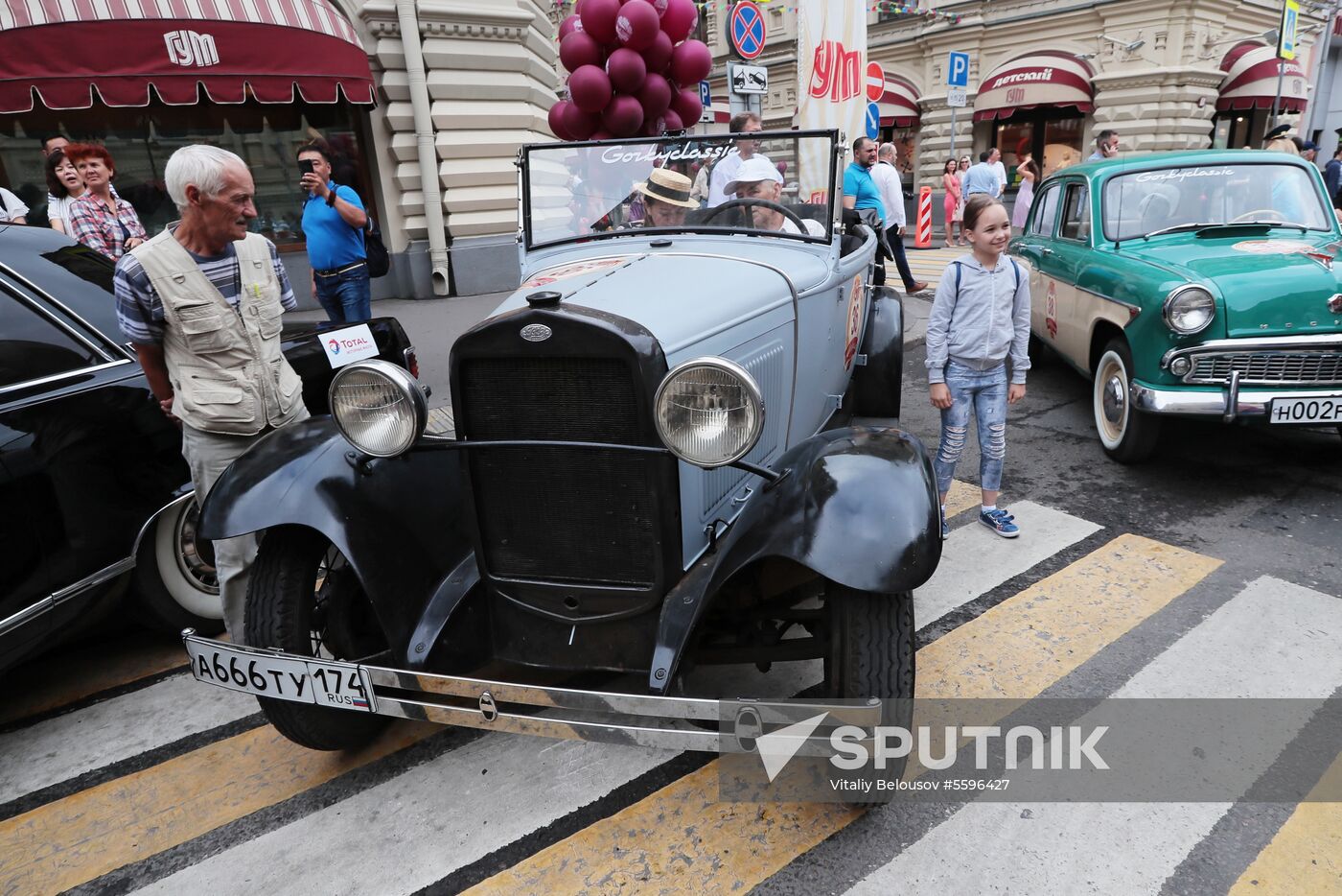 GUM Motor Rally