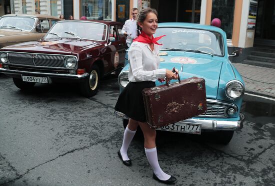GUM Motor Rally