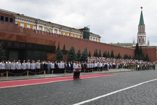 Moscow Interior Ministry's university graduation ceremony