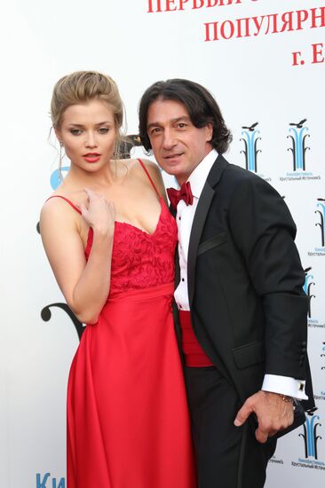 Crystal Spring festival kicks off