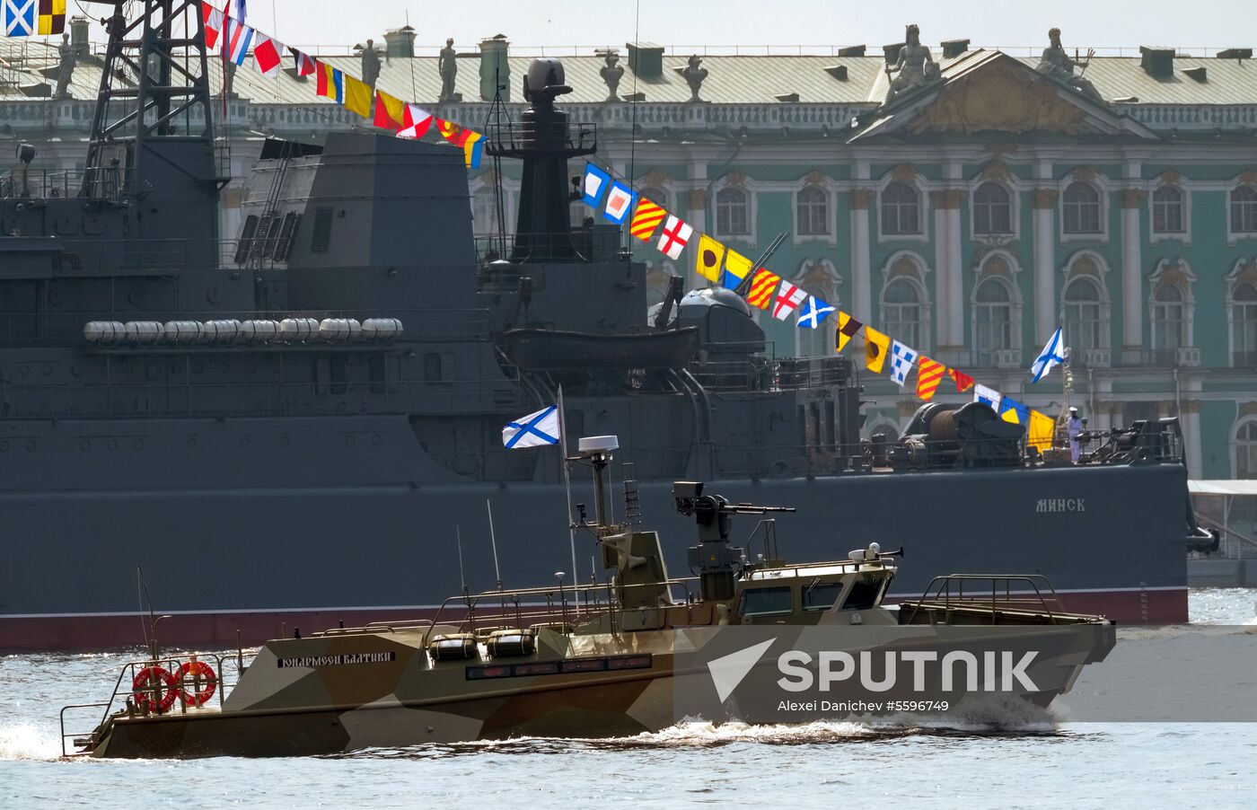 First combined rehearsal of Russian Navy parade