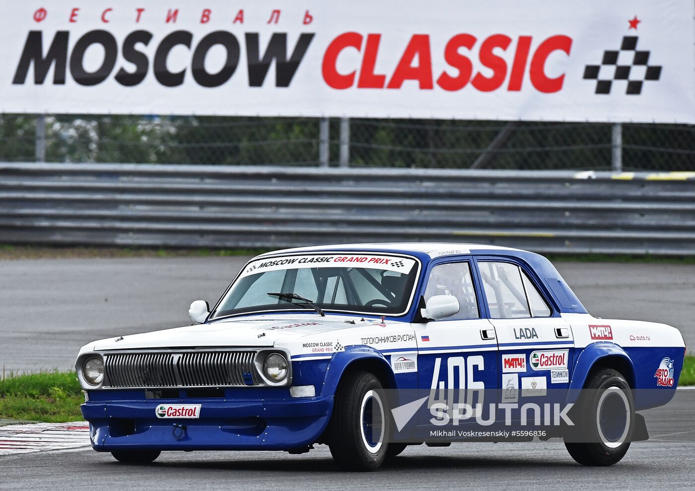 Moscow Classic Grand Prix international motor race series