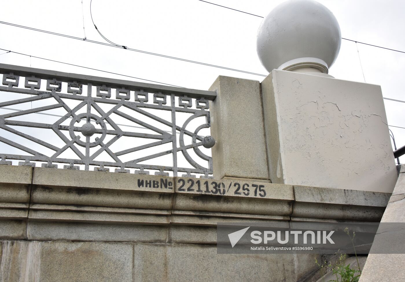 Andreyevsky Bridge in Moscow