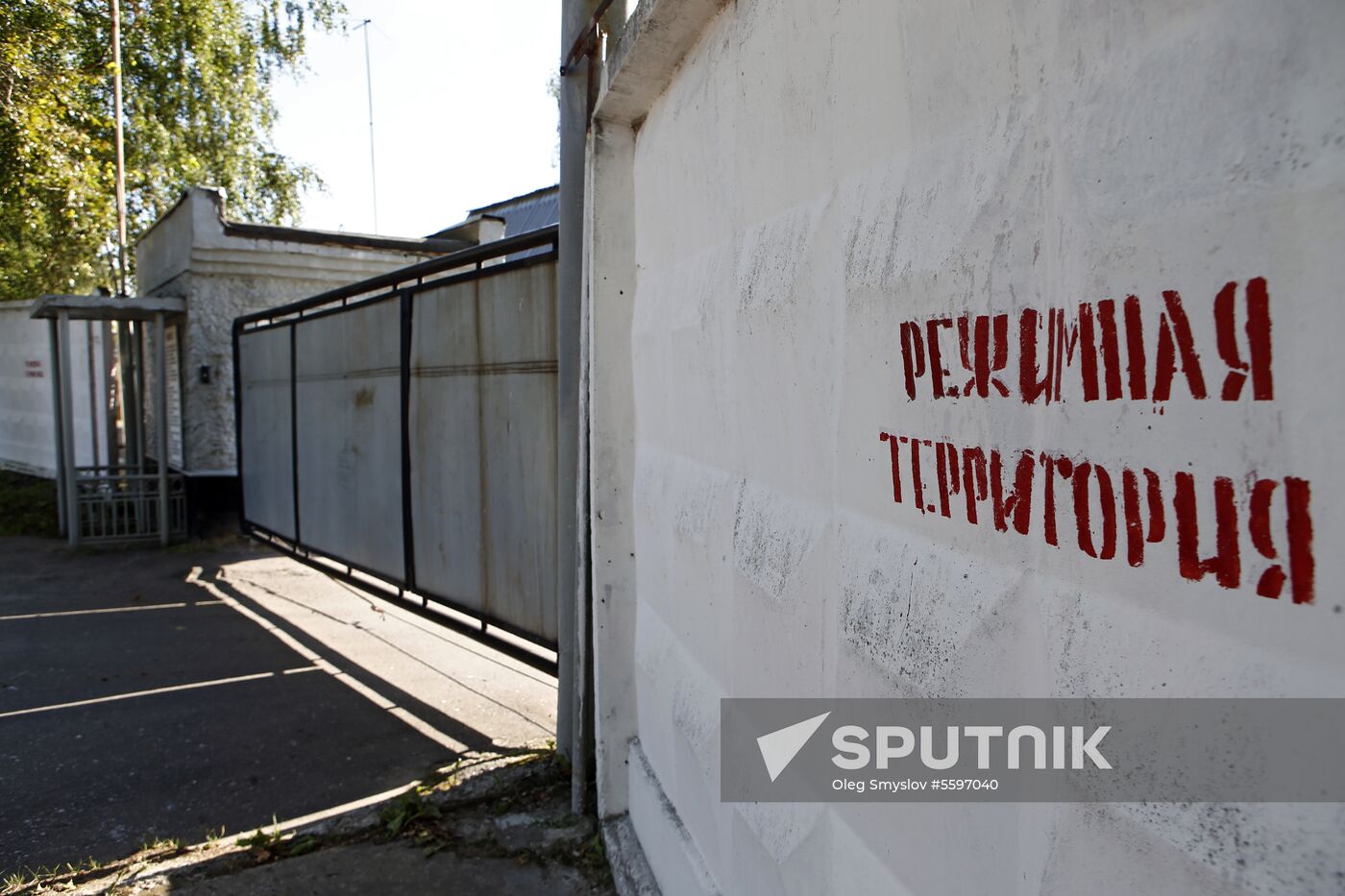 Correctional facility No. 1 in Yaroslavl