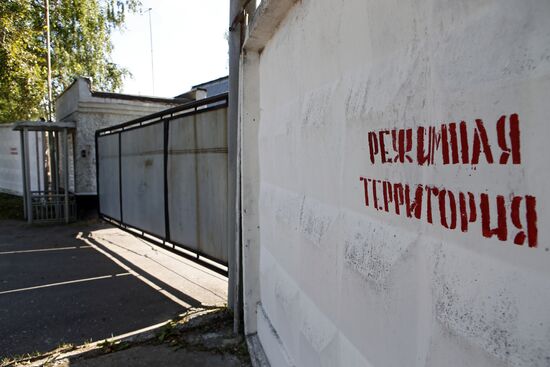 Correctional facility No. 1 in Yaroslavl
