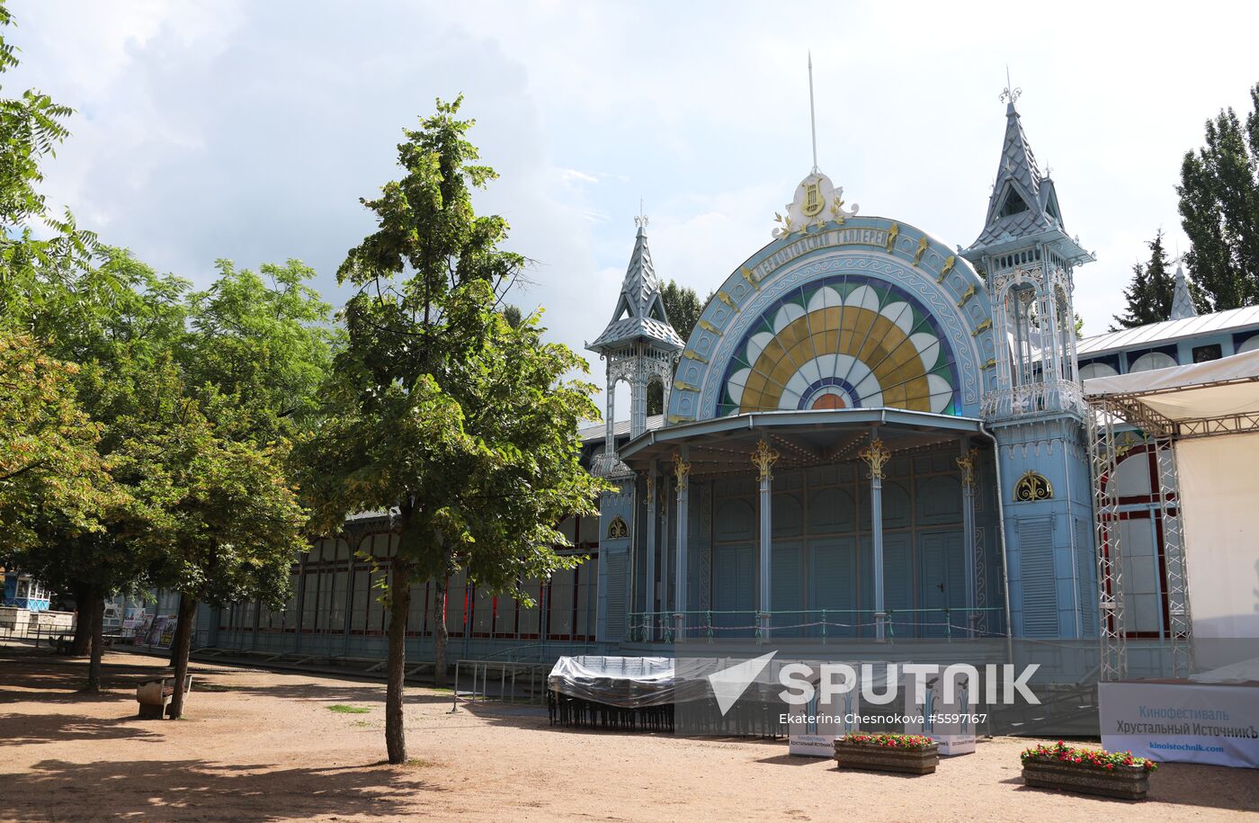 Crystal Spring film festival