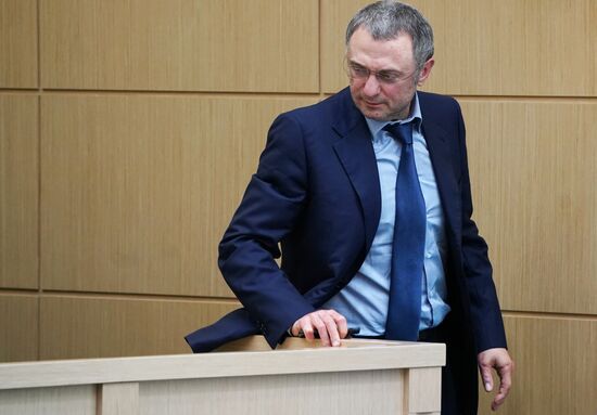 Federation Council meeting