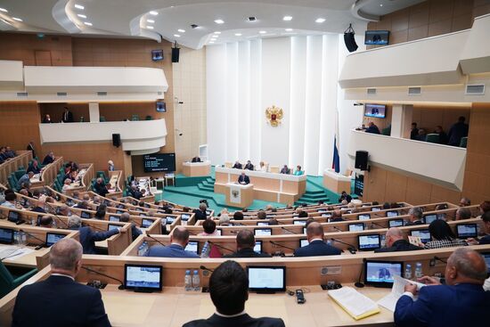 Federation Council meeting