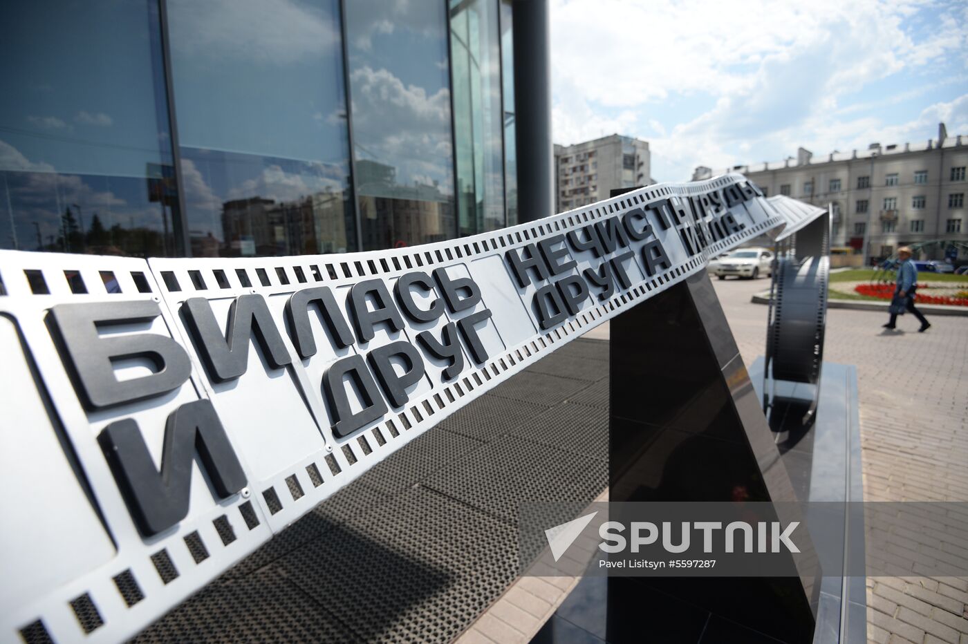 Unveiling of sculpture dedicated to poet Vladimir Vysotsky in Yekaterinburg