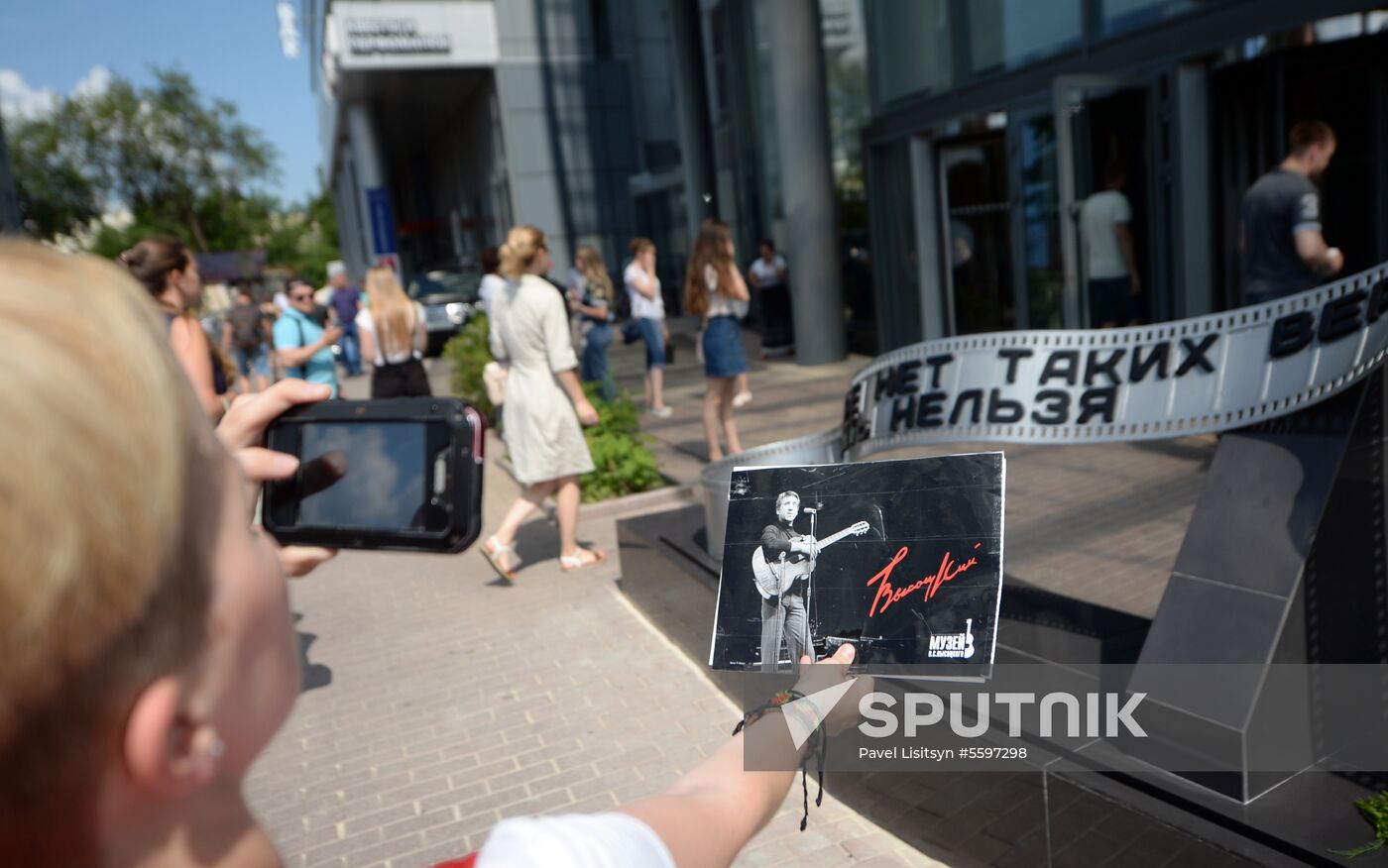 Unveiling of sculpture dedicated to poet Vladimir Vysotsky in Yekaterinburg