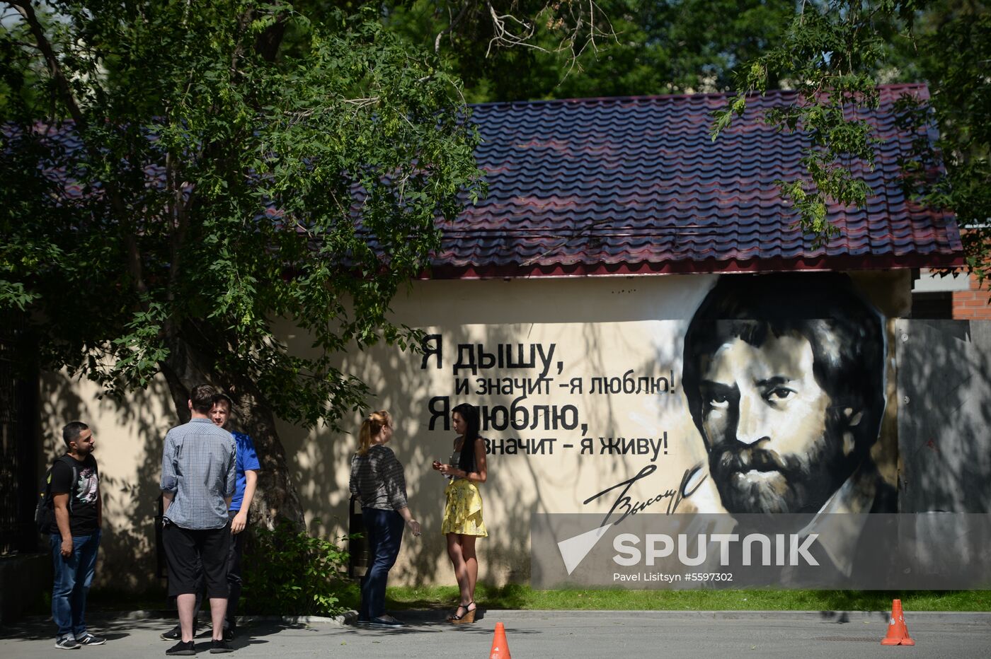 Unveiling of sculpture dedicated to poet Vladimir Vysotsky in Yekaterinburg