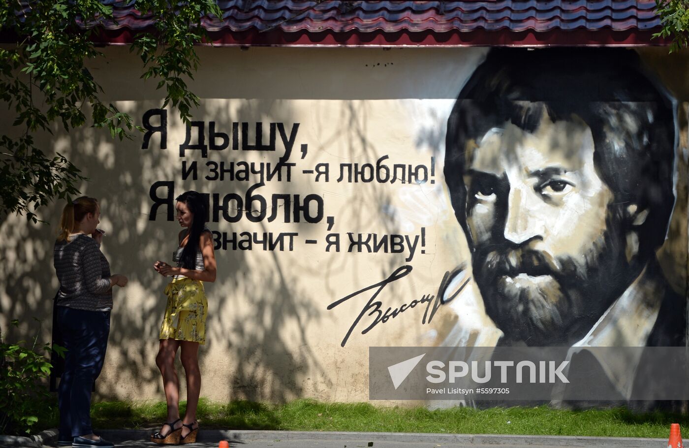 Unveiling of sculpture dedicated to poet Vladimir Vysotsky in Yekaterinburg