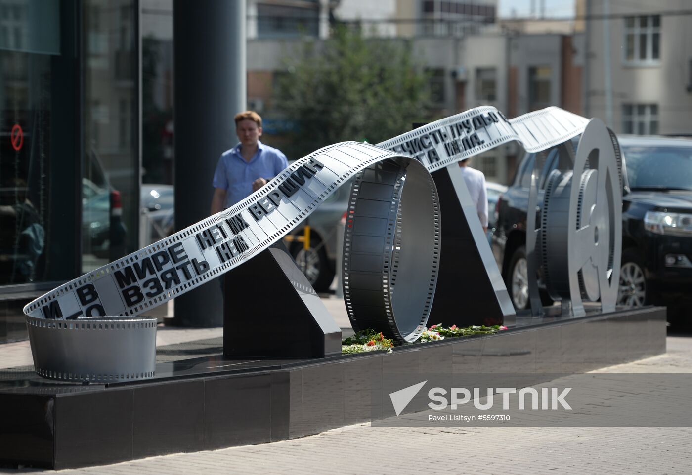 Unveiling of sculpture dedicated to poet Vladimir Vysotsky in Yekaterinburg