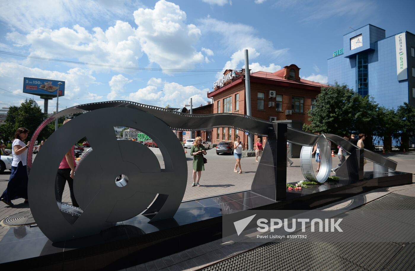Unveiling of sculpture dedicated to poet Vladimir Vysotsky in Yekaterinburg