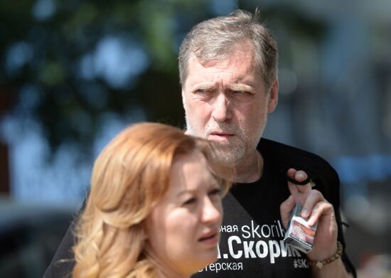 Unveiling of sculpture dedicated to poet Vladimir Vysotsky in Yekaterinburg