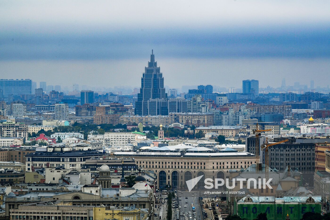 Cities of Russia. Moscow