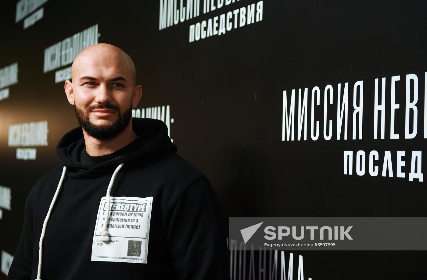 Russian premiere of Mission: Impossible - Fallout
