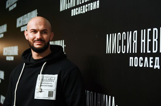 Russian premiere of Mission: Impossible - Fallout