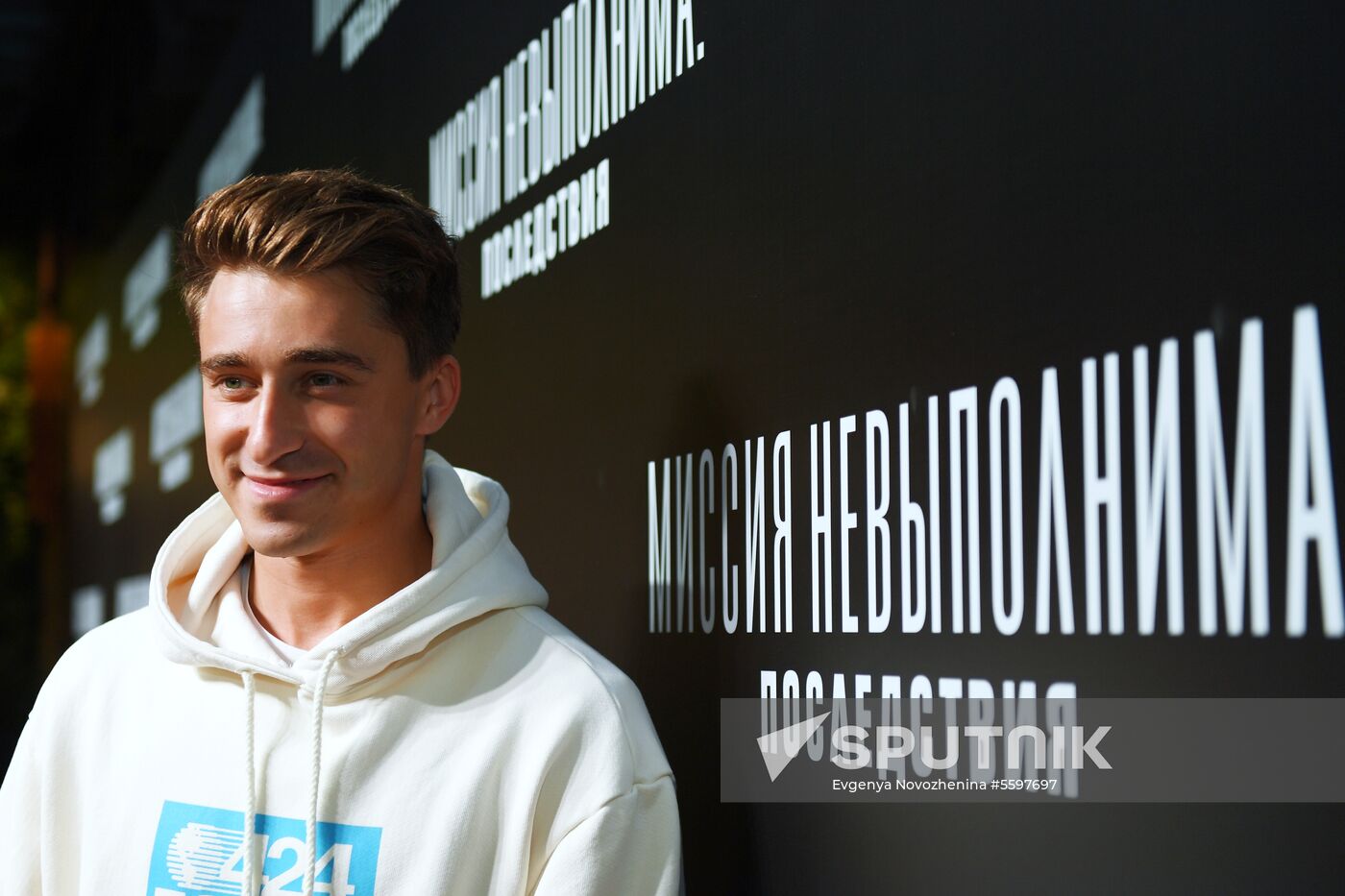 Russian premiere of Mission: Impossible - Fallout