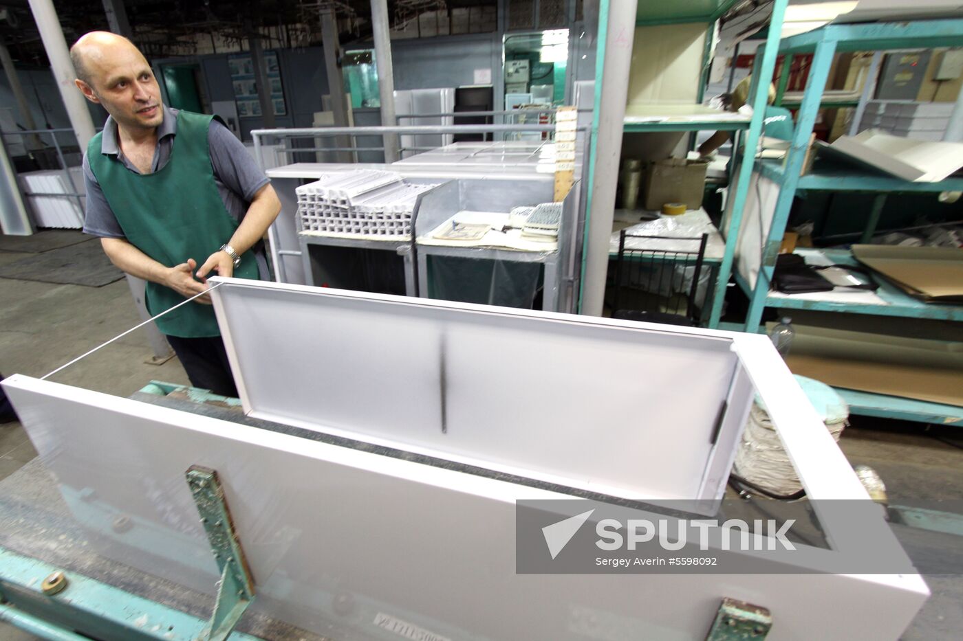 DonFrost Plant in Donetsk
