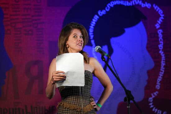 Unprincipled Readings festival