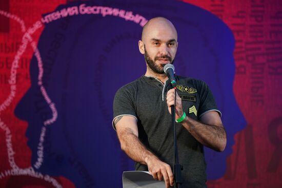 Unprincipled Readings festival