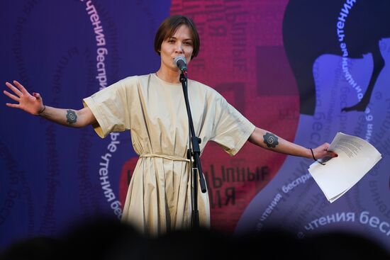 Unprincipled Readings festival